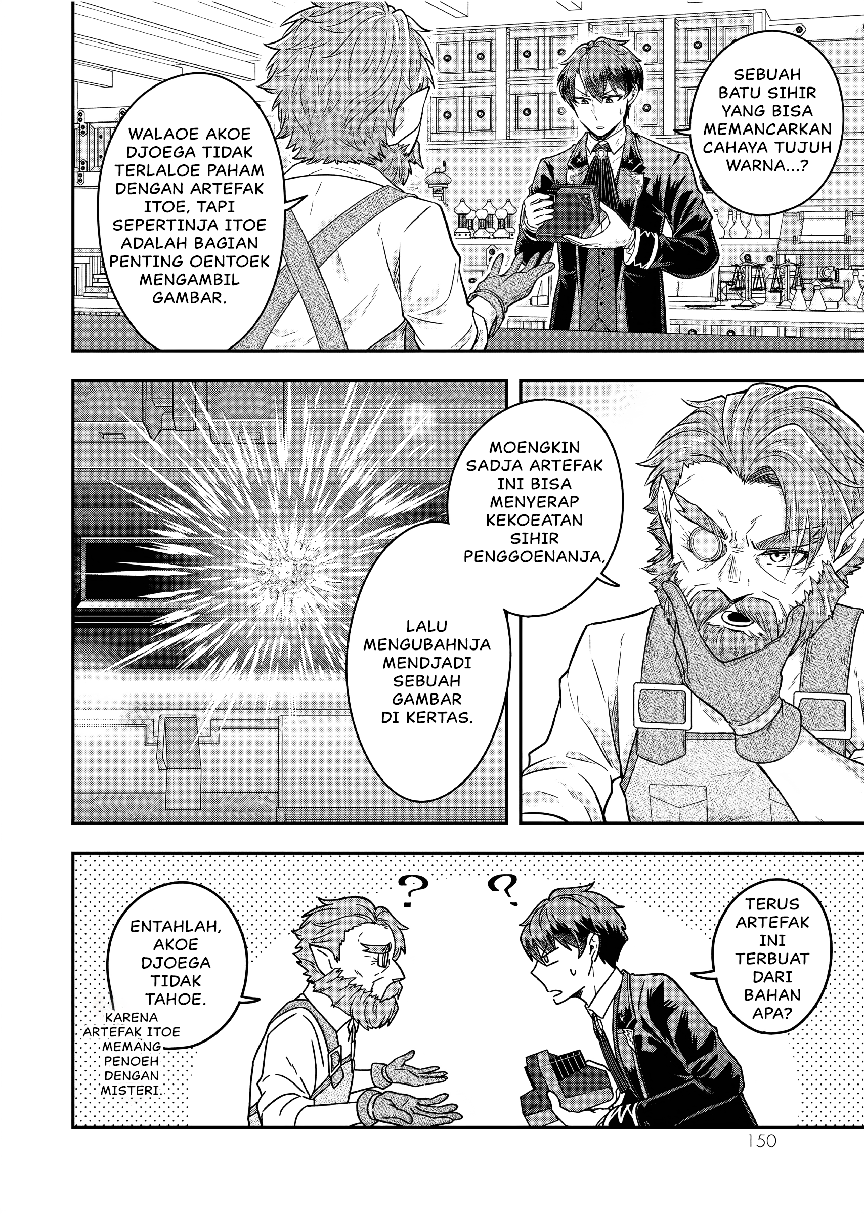 Dokushin Kizoku wa Isekai wo Ouka Suru: Kekkon Shinai Otoko no Yuuga na Ohitori-sama Life Chapter 25 Gambar 23