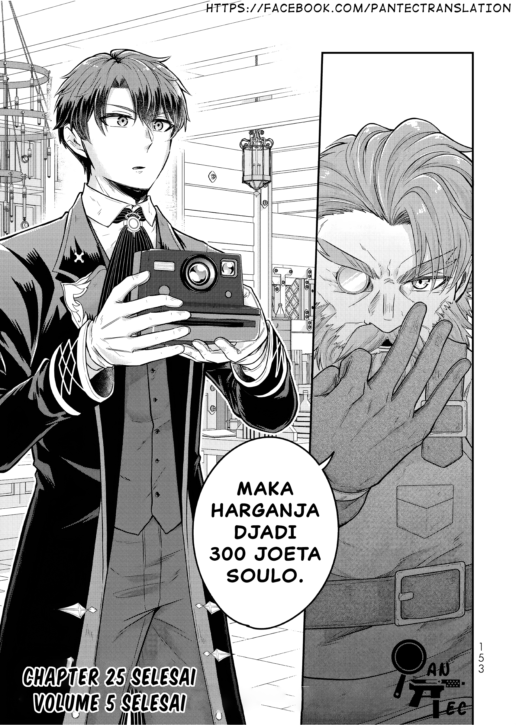 Dokushin Kizoku wa Isekai wo Ouka Suru: Kekkon Shinai Otoko no Yuuga na Ohitori-sama Life Chapter 25 Gambar 26
