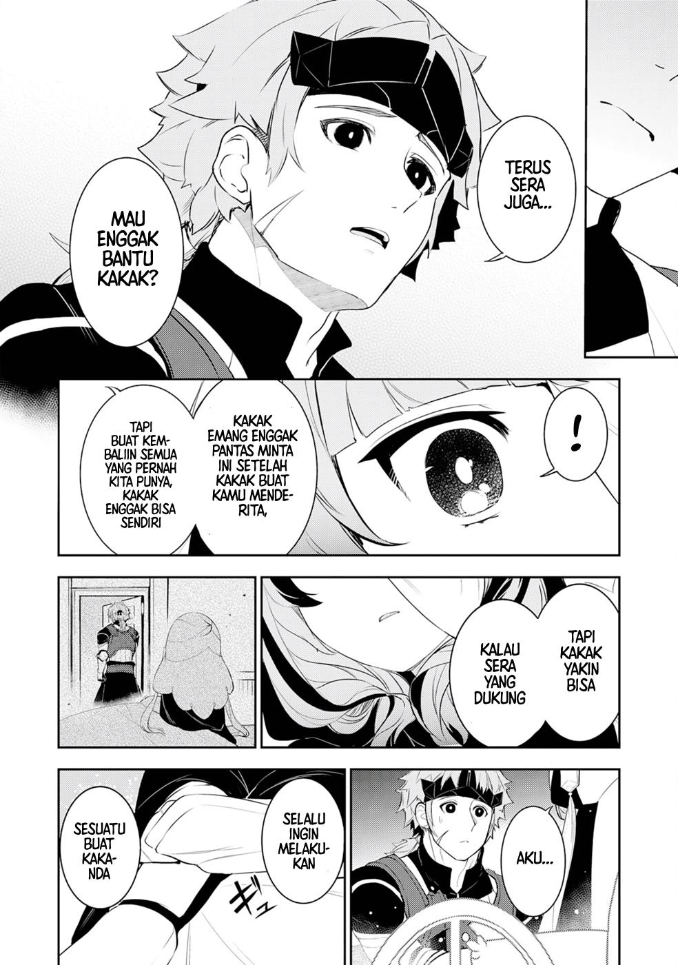 Fuun Kara no Saikyou Otoko Chapter 19 Gambar 12