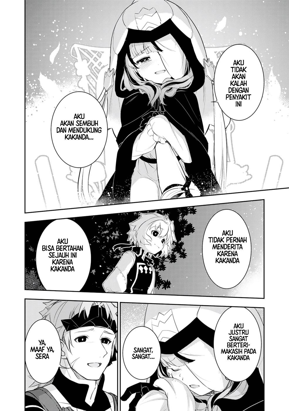 Fuun Kara no Saikyou Otoko Chapter 19 Gambar 13