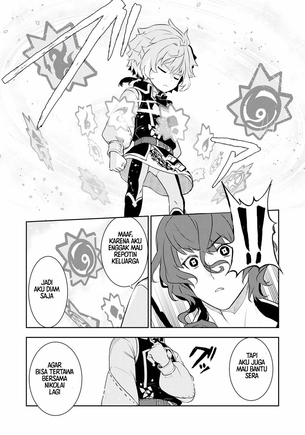 Fuun Kara no Saikyou Otoko Chapter 19 Gambar 24