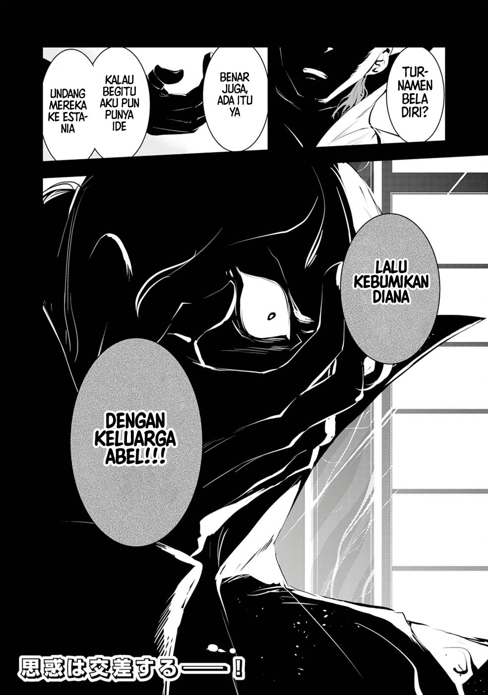 Fuun Kara no Saikyou Otoko Chapter 19 Gambar 32