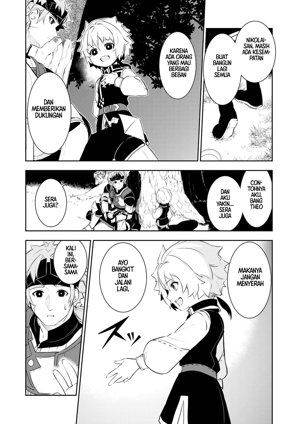Fuun Kara no Saikyou Otoko Chapter 19 Gambar 8