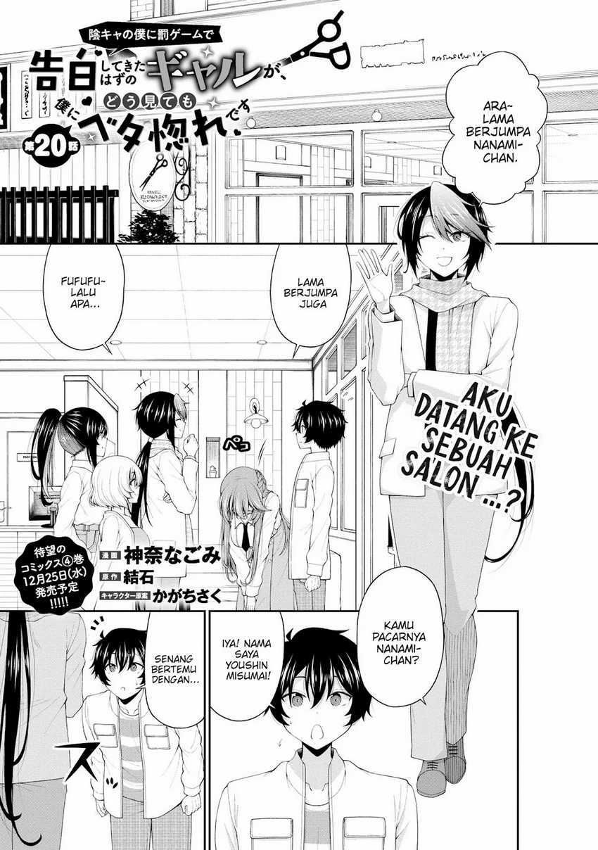Baca Manga Inkya no Boku ni Batsu Game ni Kokuhaku Shitekita Hazu no Gyaru ga, Doumitemo Boku ni Betahore Desu Chapter 20 Gambar 2