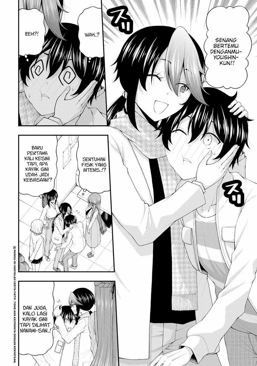 Inkya no Boku ni Batsu Game ni Kokuhaku Shitekita Hazu no Gyaru ga, Doumitemo Boku ni Betahore Desu Chapter 20 Gambar 3