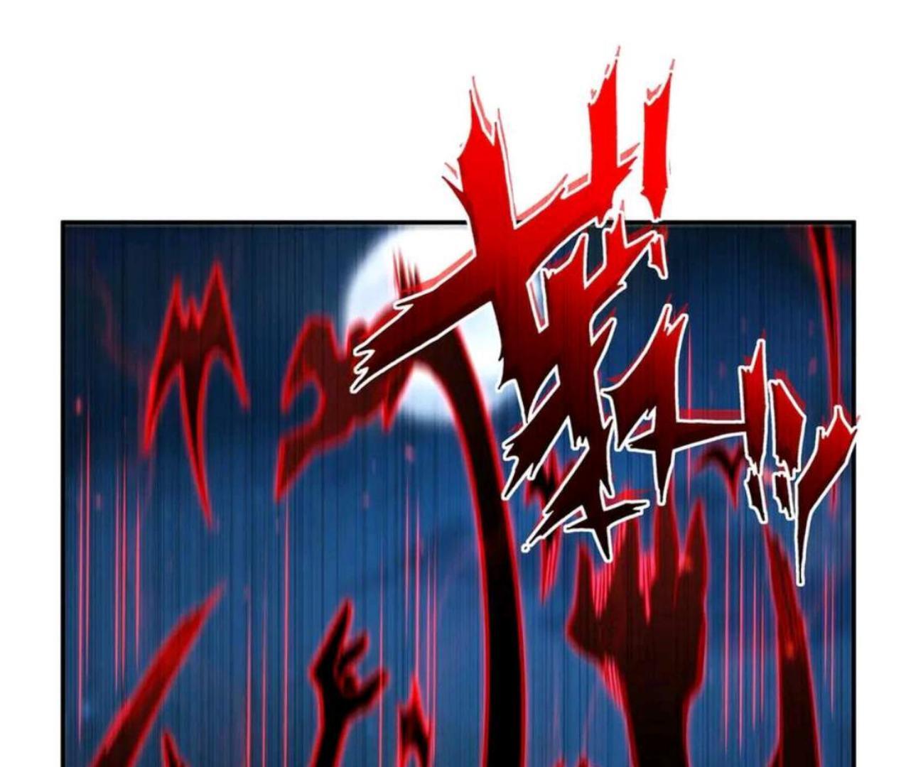 The Blood Princess And The Knight Chapter 339 Gambar 58