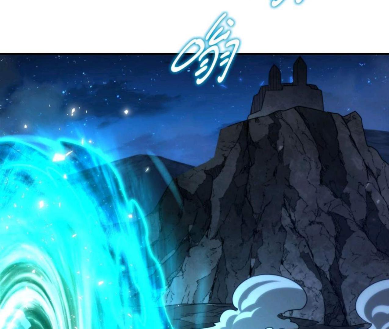 The Blood Princess And The Knight Chapter 335 Gambar 28