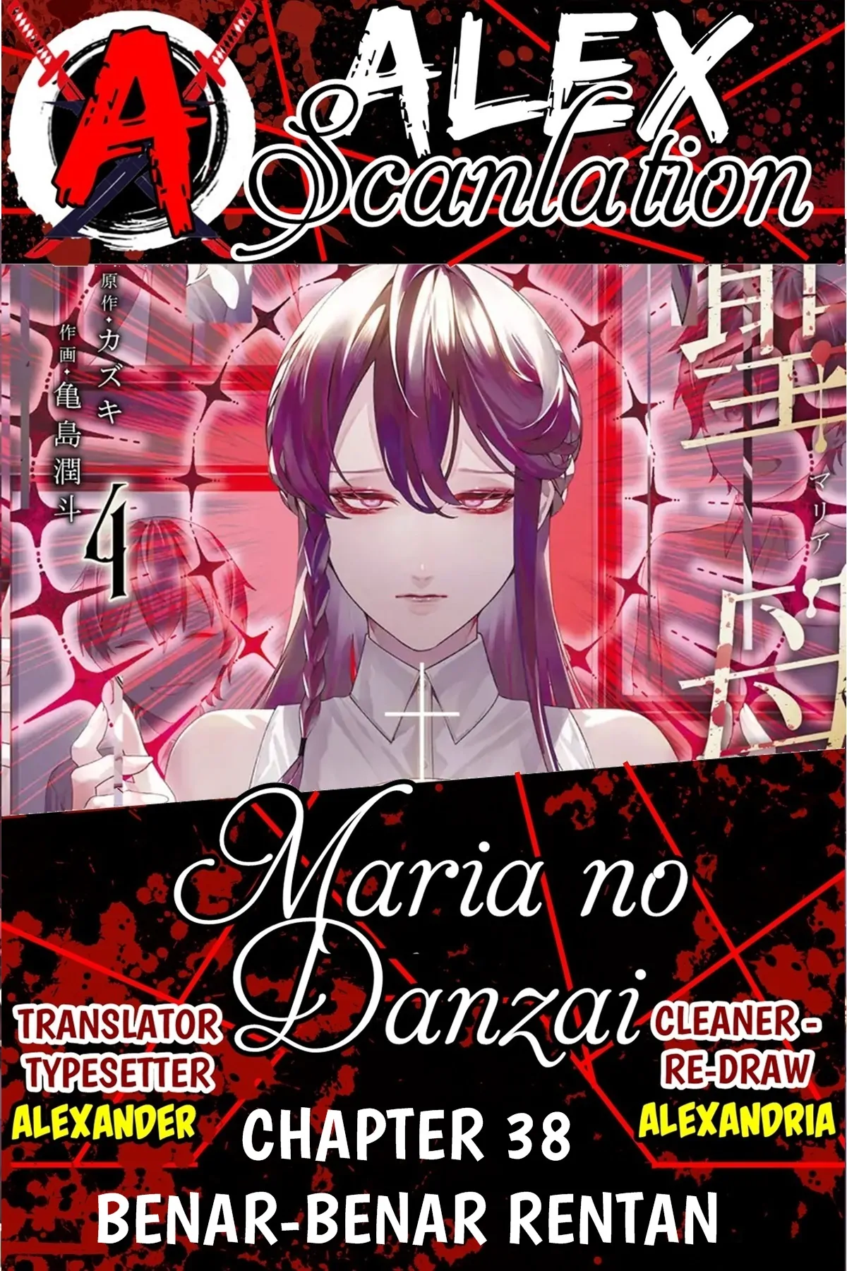 Baca Komik Maria no Danzai Chapter 38 Gambar 1