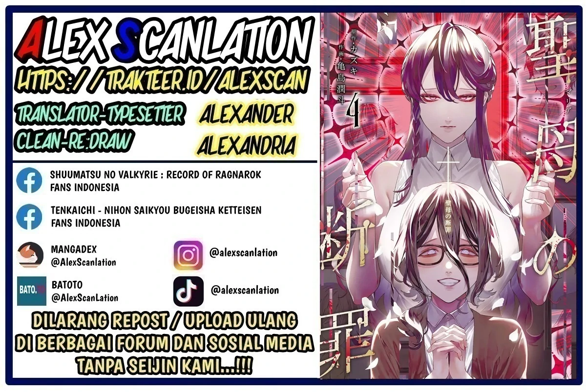 Baca Manga Maria no Danzai Chapter 38 Gambar 2
