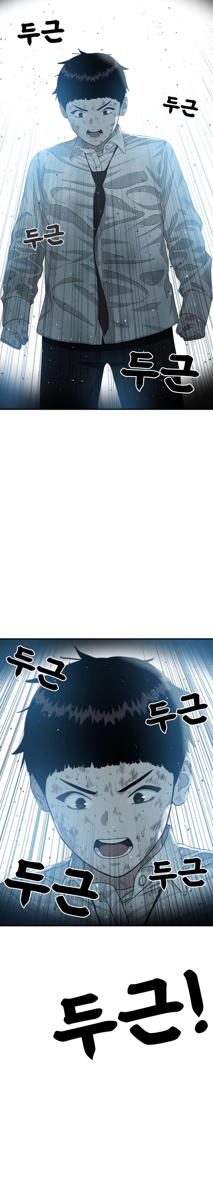 Top 1 Fighting Tutoring Chapter 33 Gambar 24