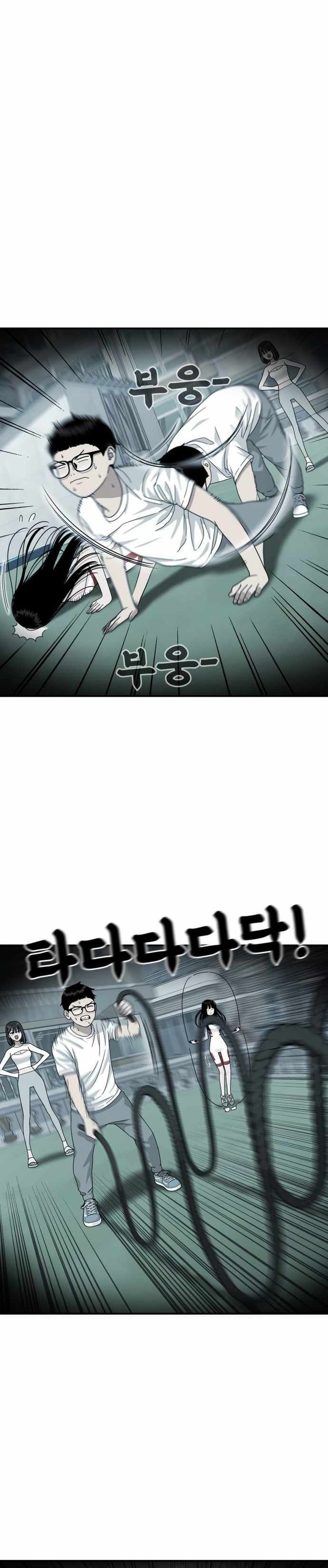 Top 1 Fighting Tutoring Chapter 31 Gambar 21