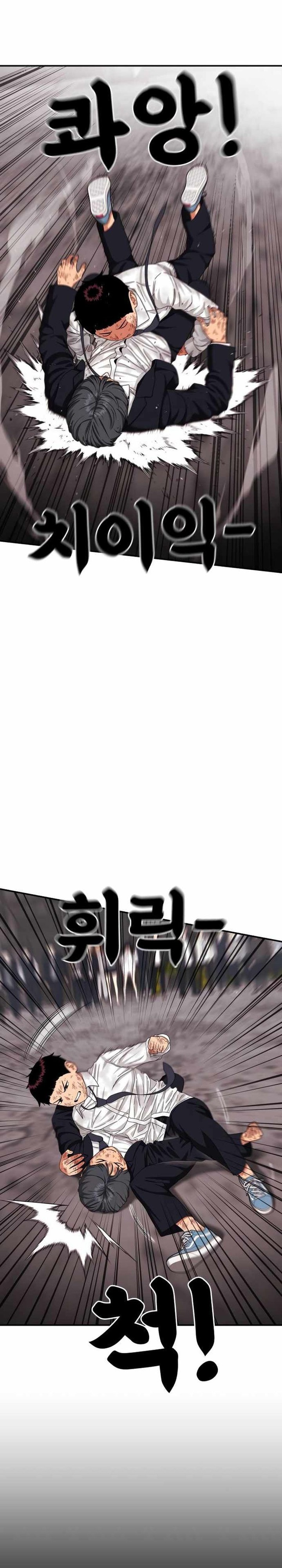 Top 1 Fighting Tutoring Chapter 31 Gambar 9