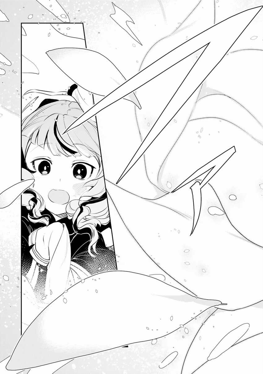 Fuun Kara no Saikyou Otoko Chapter 20 Gambar 19