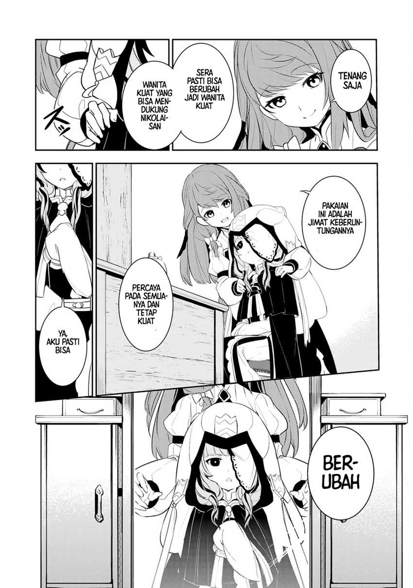 Fuun Kara no Saikyou Otoko Chapter 20 Gambar 4