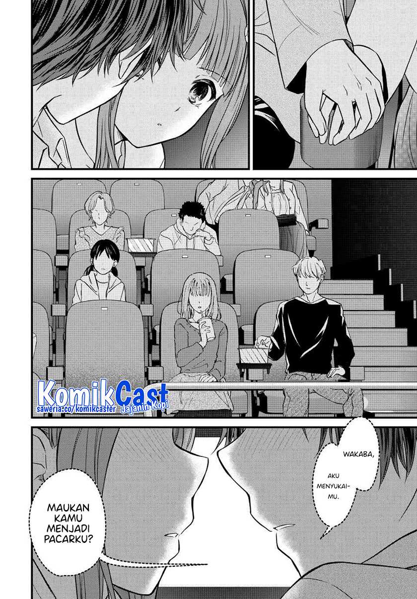 Ojousama no Shimobe Chapter 137 Gambar 11