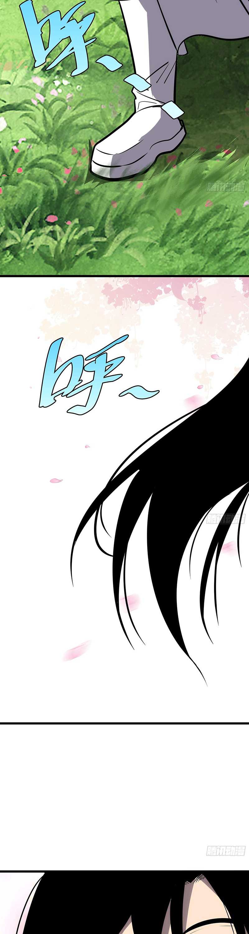 I am Self-disciplined And Invincible Chapter 55 Gambar 19