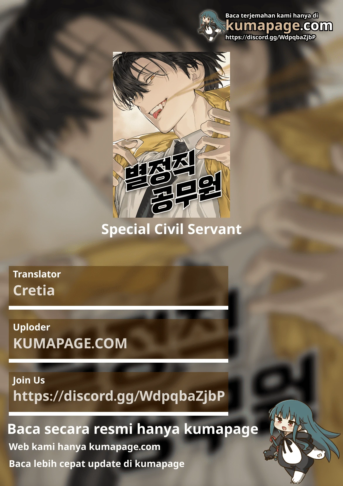 Baca Komik Special Civil Servant Chapter 35 bahasa Indonesia Gambar 1