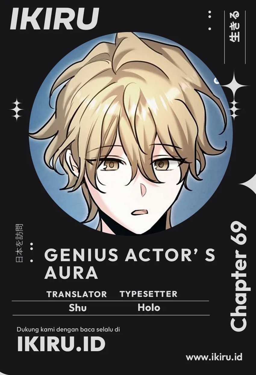 Baca Komik Genius Actor’s Aura Chapter 69 bahasa Indonesia Gambar 1