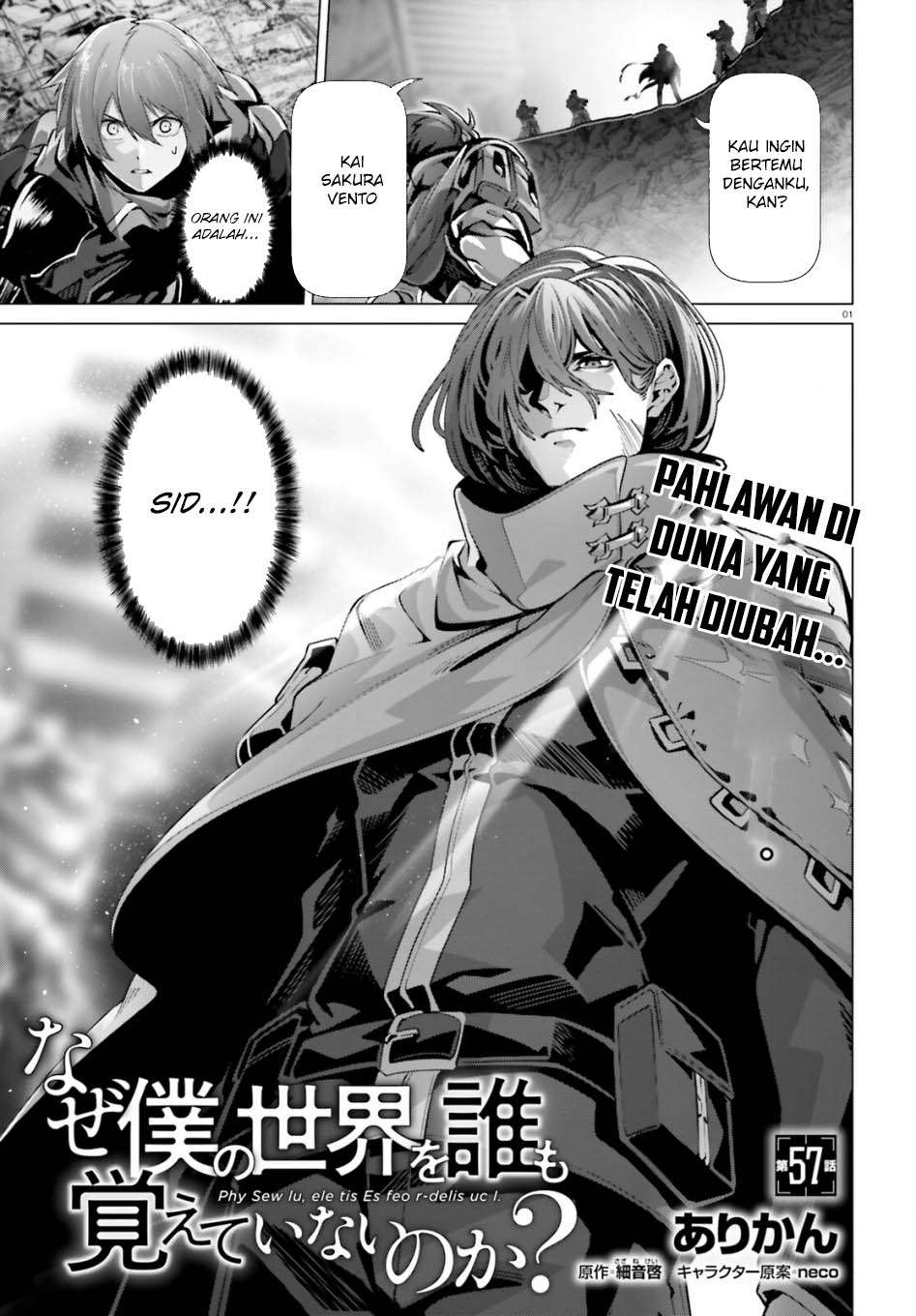 Baca Manga Naze Boku no Sekai wo Daremo Oboeteinai no ka? Chapter 57 Gambar 2