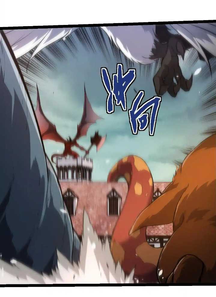 Evolution Begins With A Big Tree Chapter 317 Gambar 13