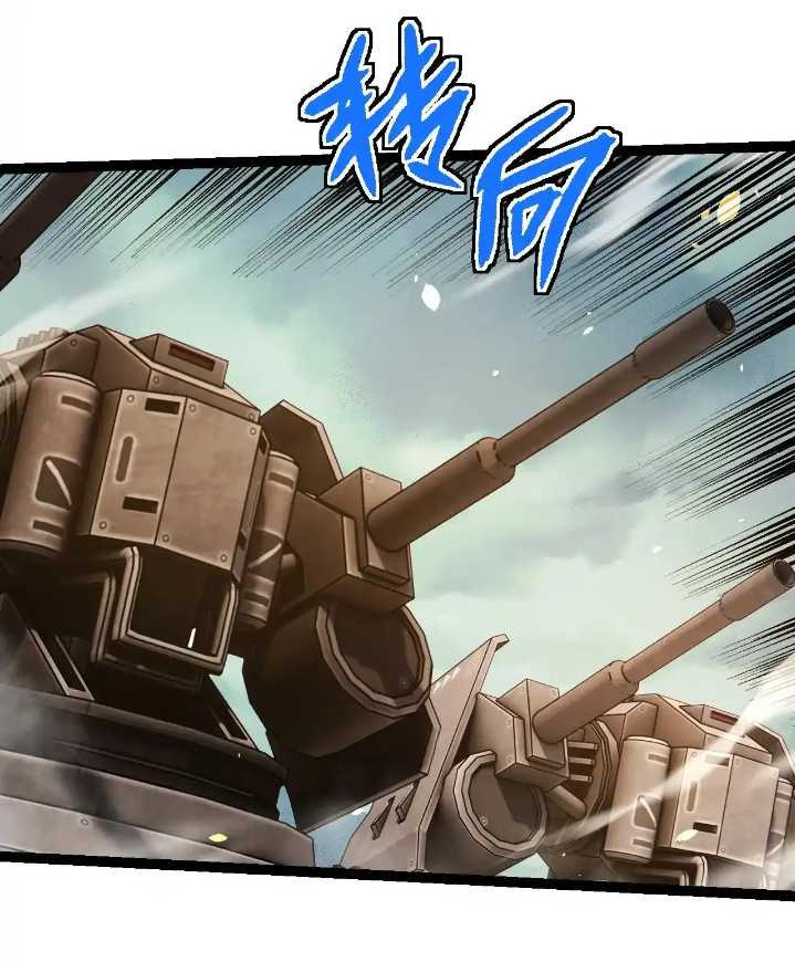 Evolution Begins With A Big Tree Chapter 317 Gambar 18