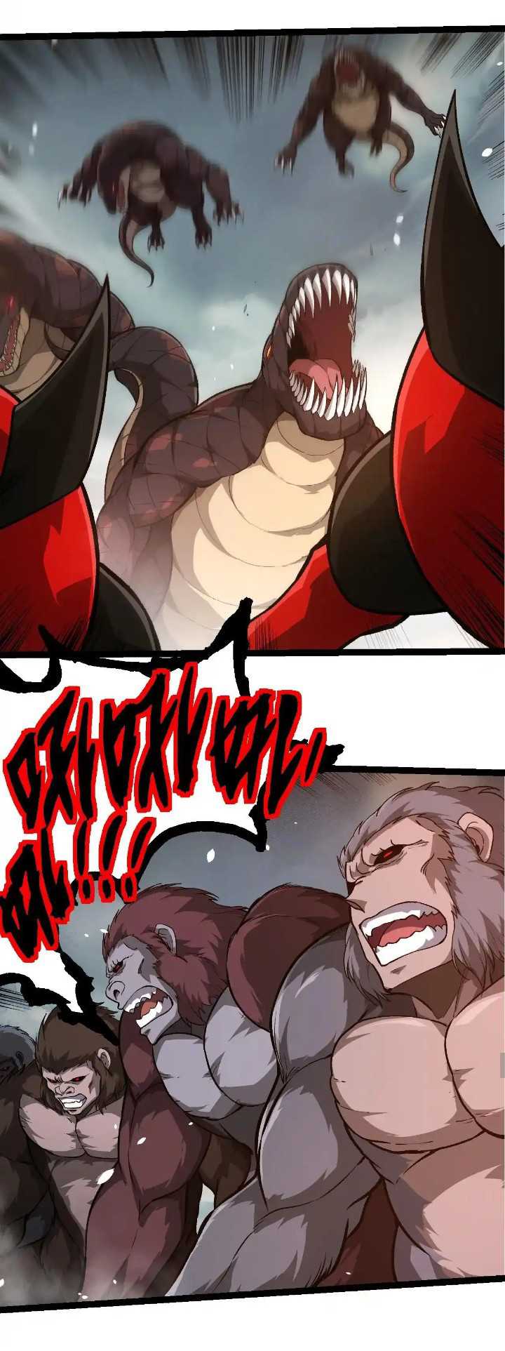 Evolution Begins With A Big Tree Chapter 317 Gambar 38