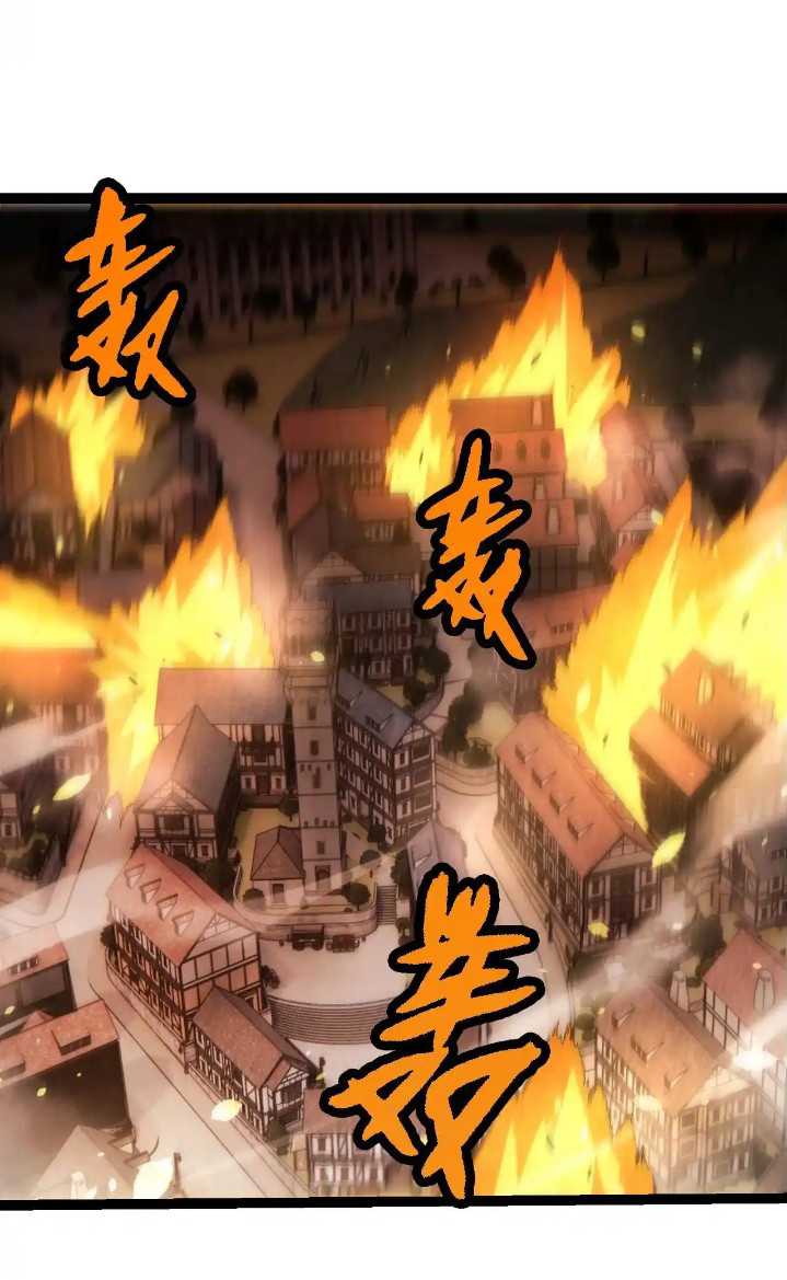 Evolution Begins With A Big Tree Chapter 317 Gambar 6