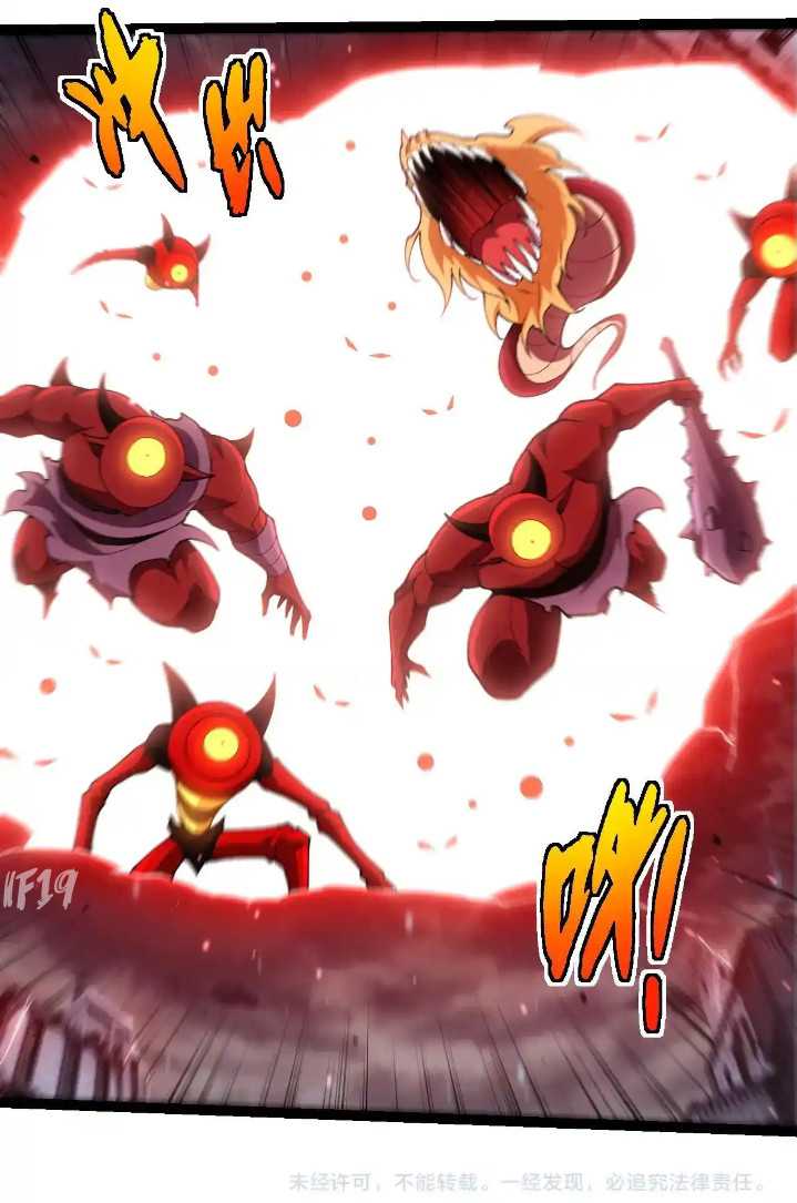 Evolution Begins With A Big Tree Chapter 316 Gambar 46