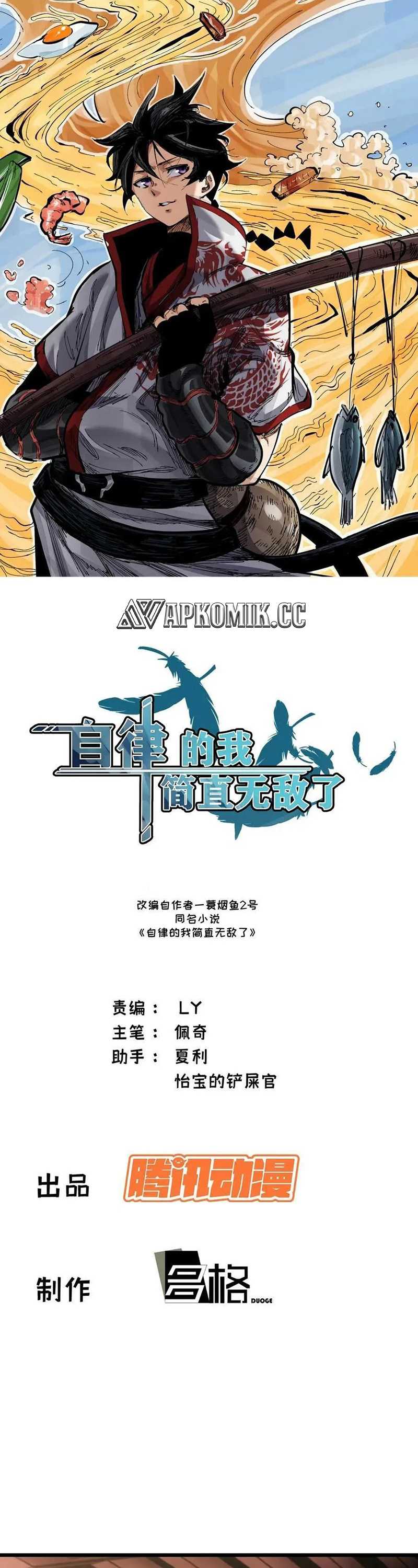 Baca Manhua I am Self-disciplined And Invincible Chapter 61 Gambar 2
