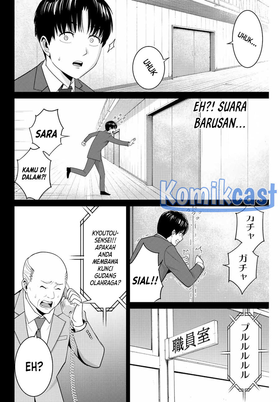 Fukushuu no Kyoukasho Chapter 102 Gambar 13