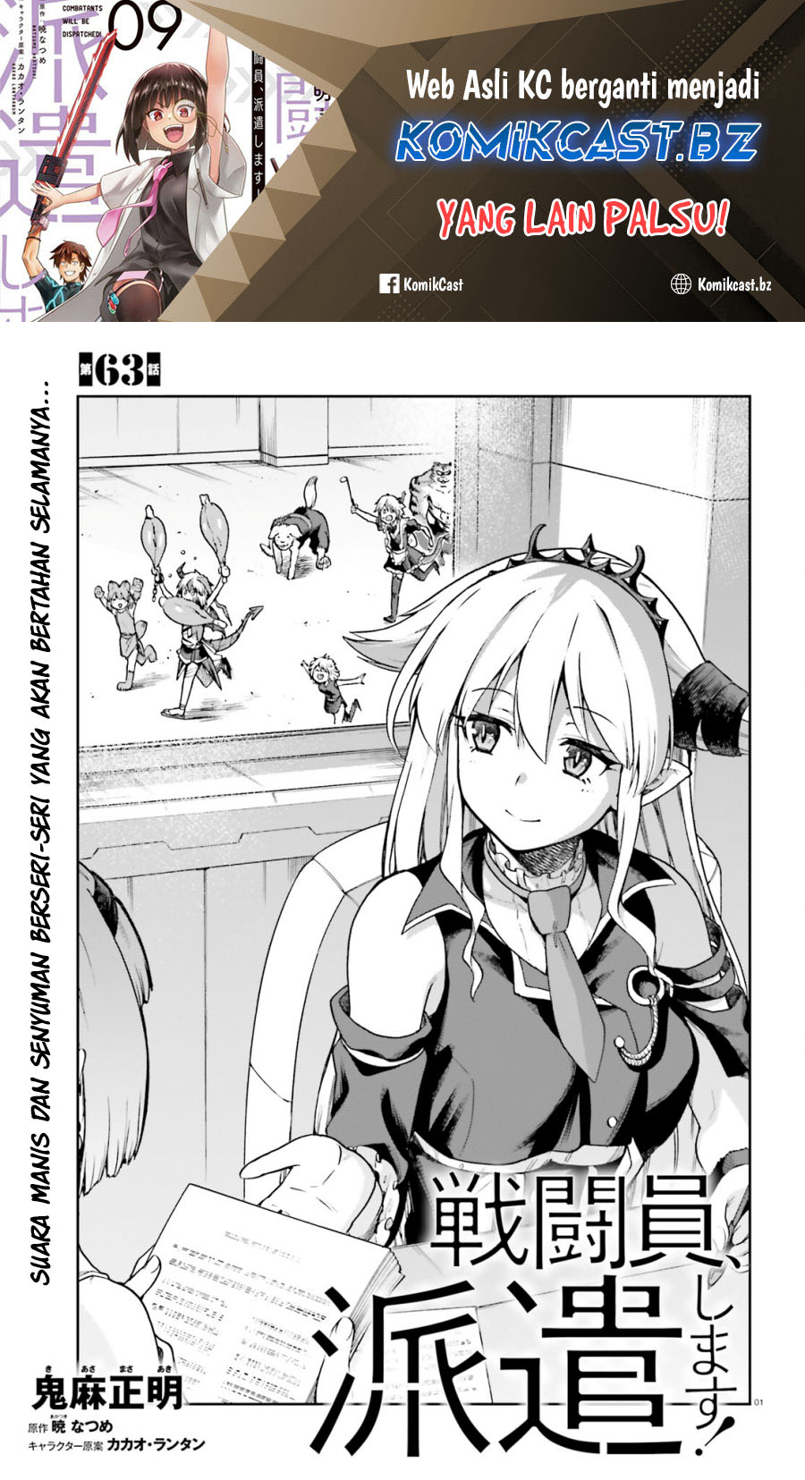 Baca Manga Sentouin, Hakenshimasu! Chapter 63 Gambar 2