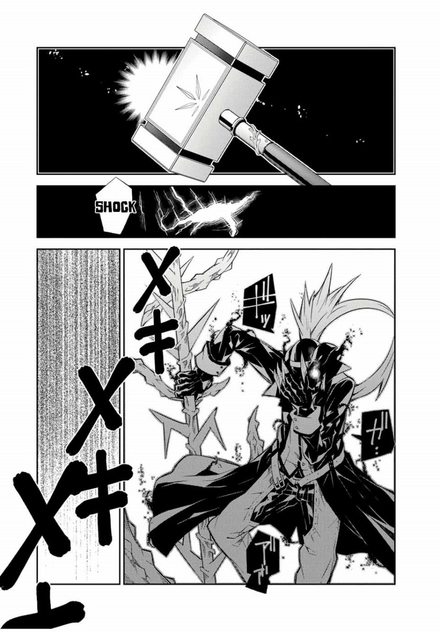 The Weakest Occupation “Blacksmith,” but It’s Actually the Strongest Chapter 56 Gambar 6