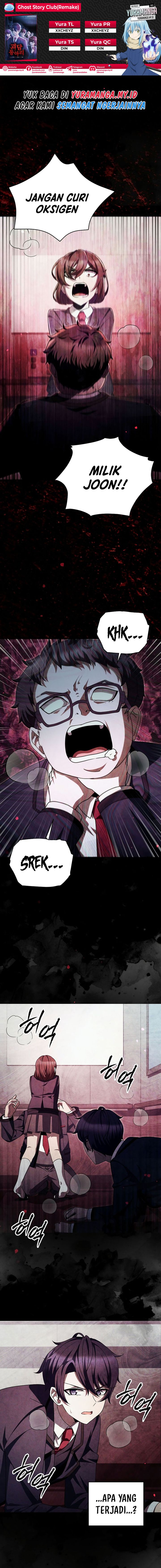 Baca Komik Ghost Story Club (Remake) Chapter 47 Gambar 1