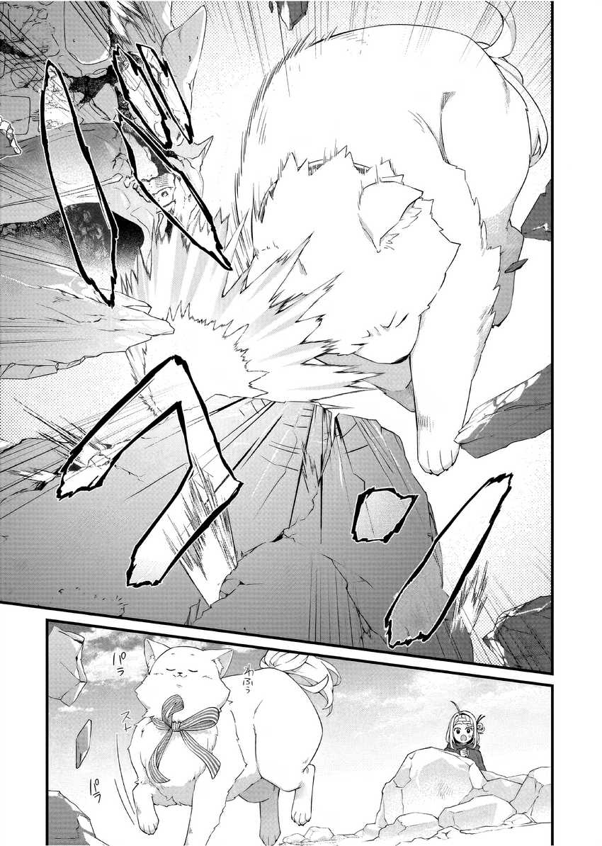 The Small Village of the Young Lady Without Blessing Chapter 36 Gambar 4