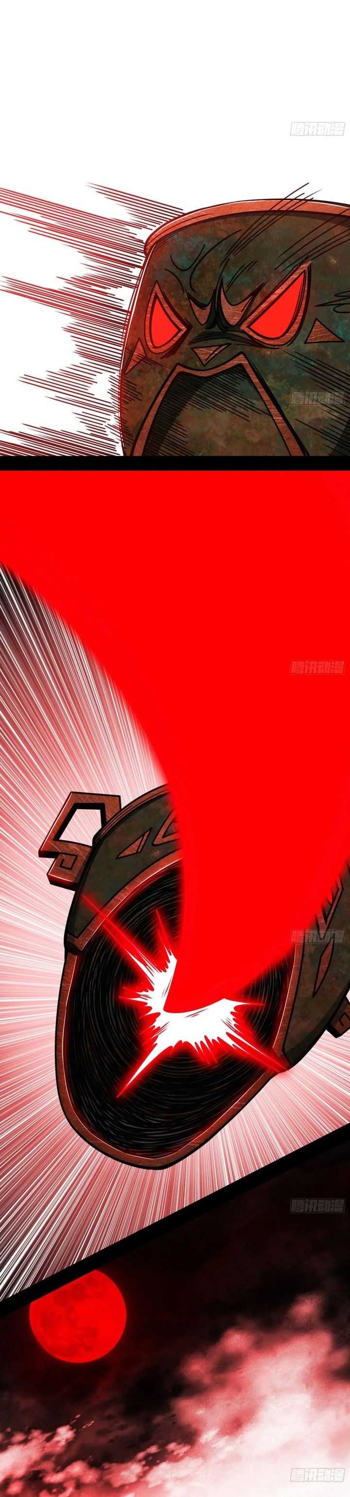 I’m An Evil God Chapter 534 Gambar 21