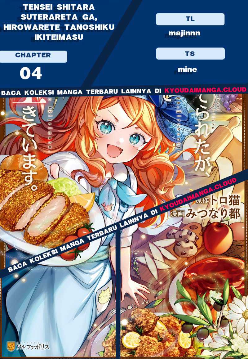 Baca Manga Tensei Shitara Suterareta ga Hirowarete Tanoshiku Ikiteimasu Chapter 4 bahasa Indonesia Gambar 2