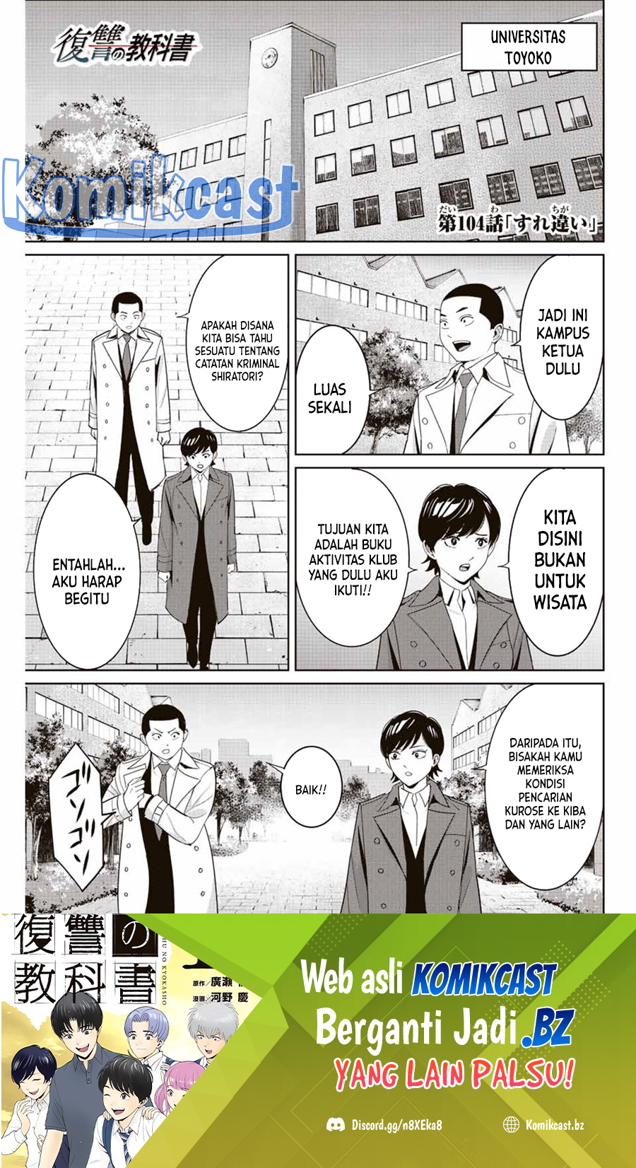 Baca Manga Fukushuu no Kyoukasho Chapter 104 Gambar 2