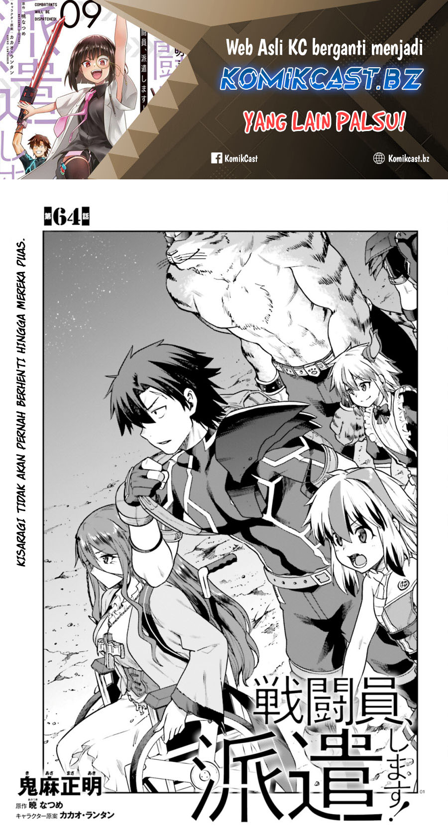 Baca Manga Sentouin, Hakenshimasu! Chapter 64 Gambar 2
