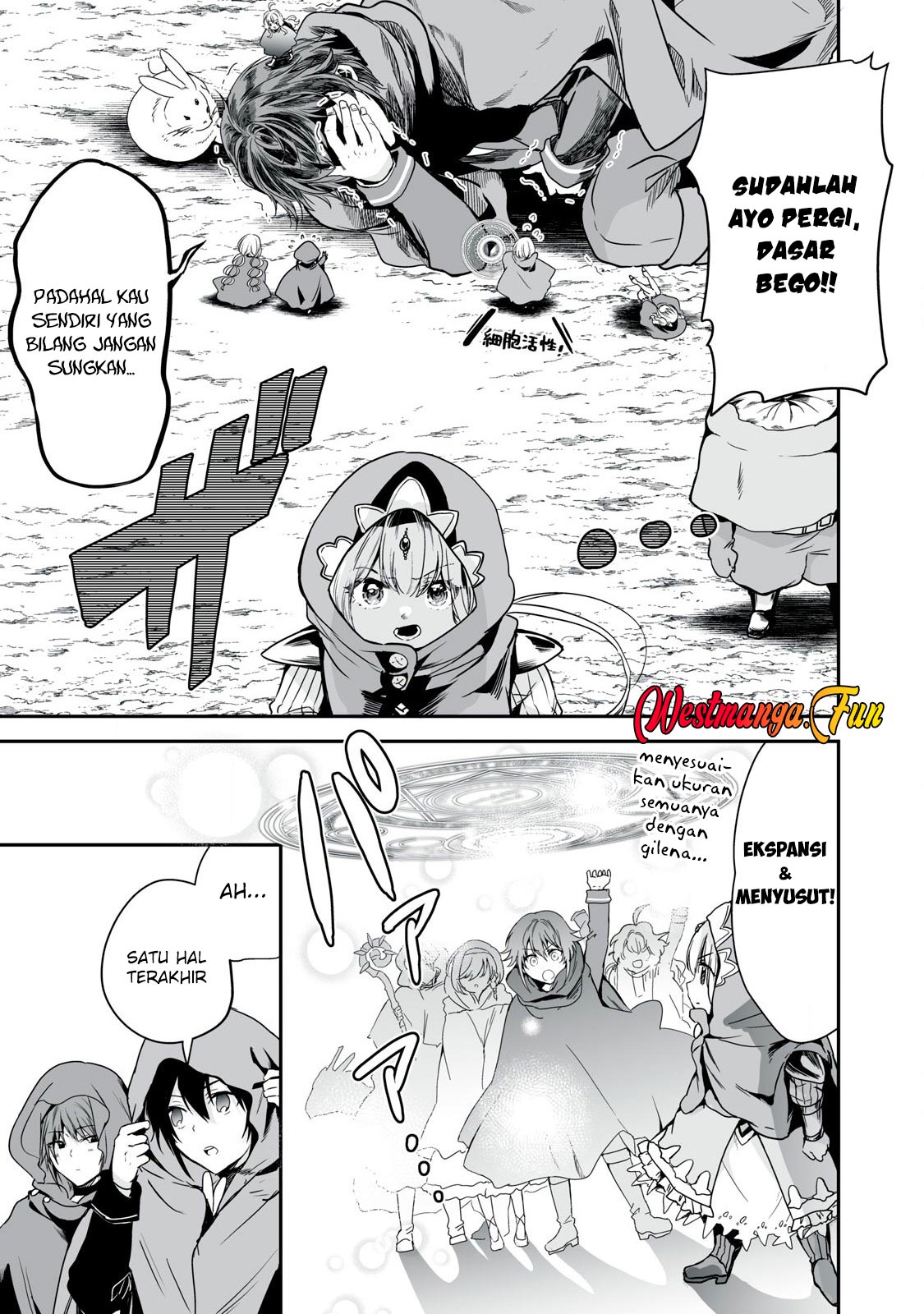 Tensei Kizoku no Bannou Kaitaku Kara ~”Kakudai & Shukushou” Sukiru o Tsukatte Itara Saikyou Ryouchi ni Narimashita~ Chapter 39 bahasa Indonesia Gambar 9