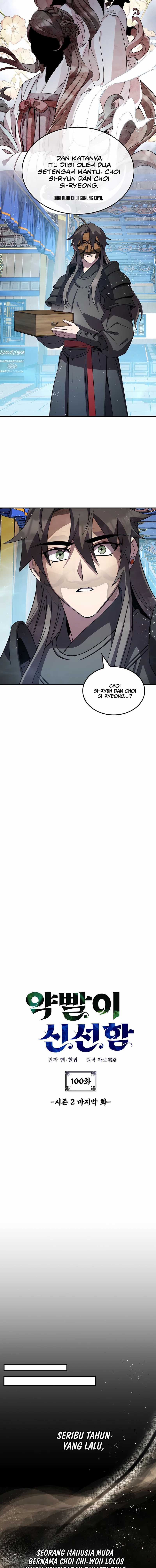 Drug Devourer Chapter 100 Gambar 3