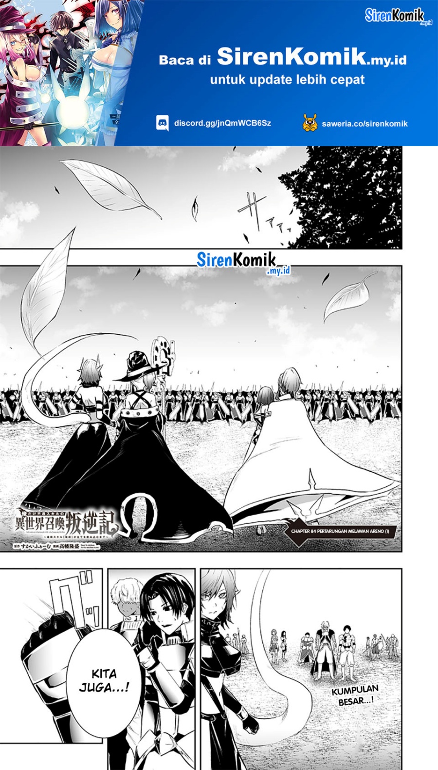 Baca Manga Ore dake Fuguu Skill no Isekai Shoukan Hangyakuki Chapter 84 Gambar 2