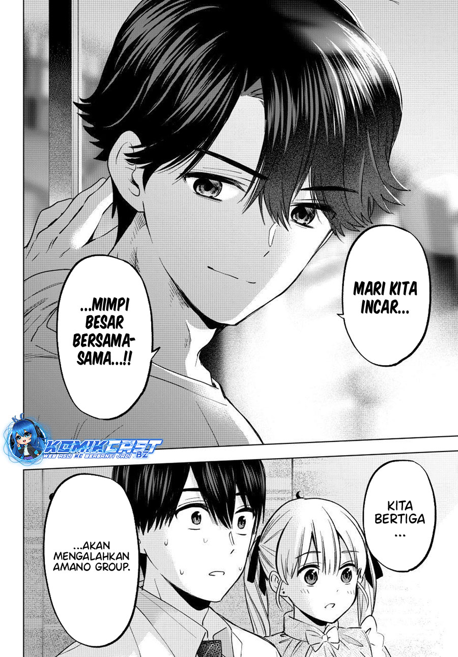 The Cuckoo’s Fiancee Chapter 205 Gambar 21