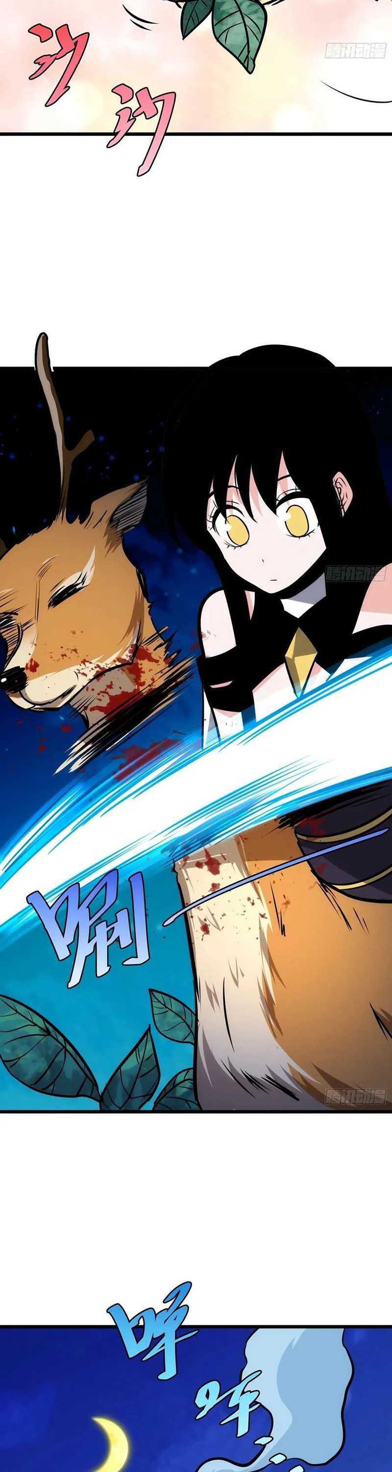 I am Self-disciplined And Invincible Chapter 63 Gambar 5