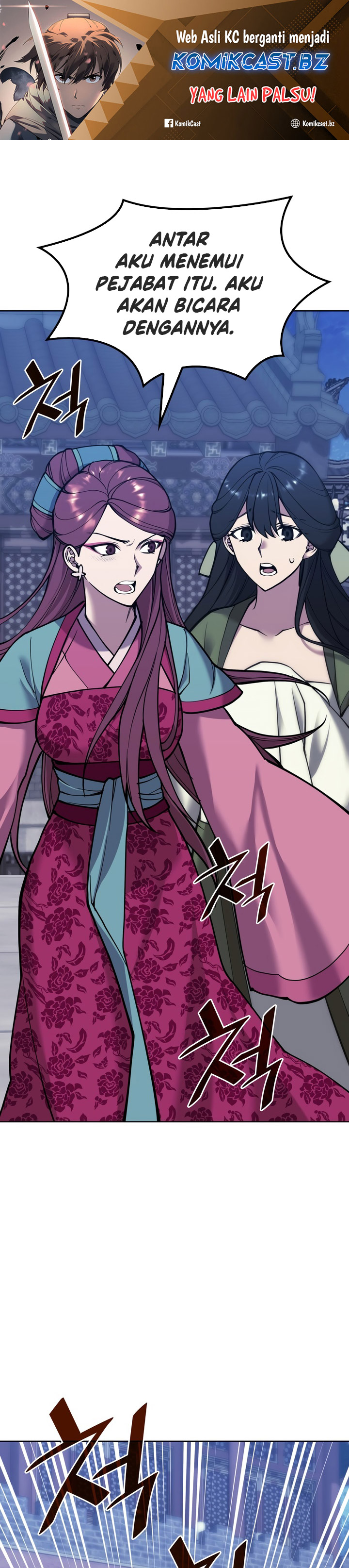 Baca Manhwa Tale of a Scribe Who Retires to the Countryside Chapter 227 Gambar 2