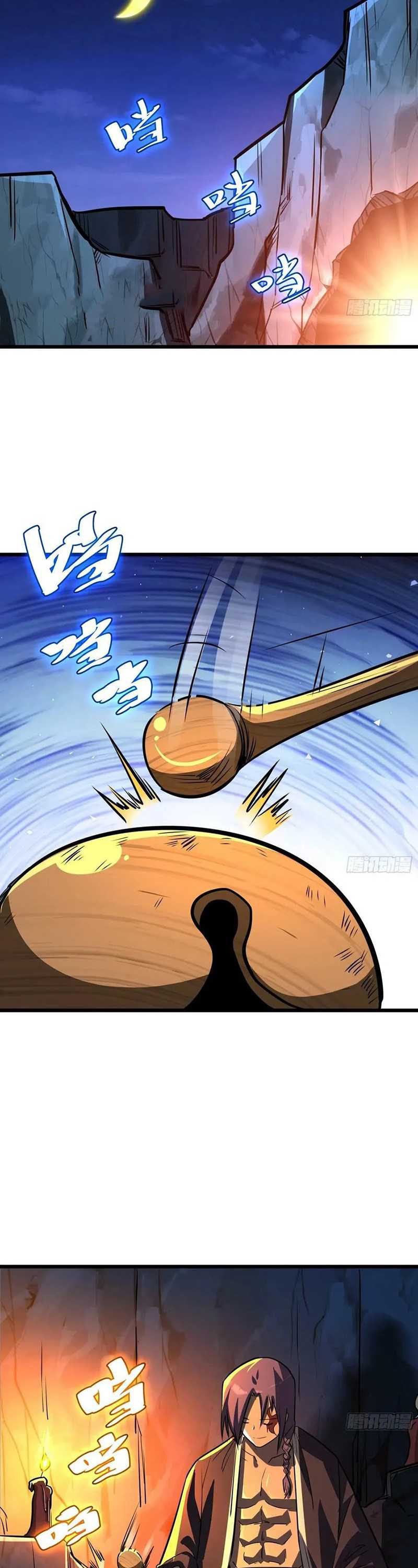 I am Self-disciplined And Invincible Chapter 64 Gambar 21