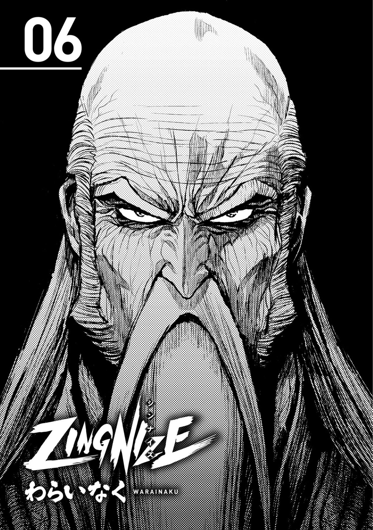 ZINGNIZE Chapter 31 Gambar 5