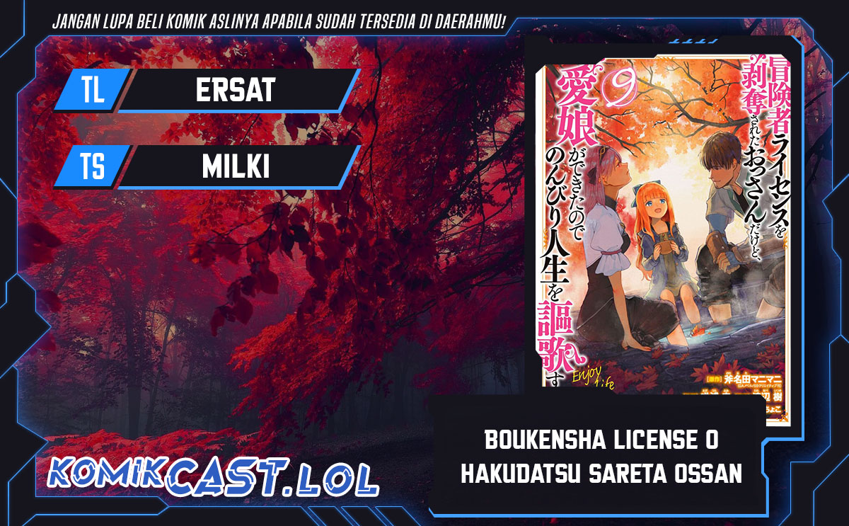 Baca Komik Boukensha License o Hakudatsu Sareta Ossan Dakedo, Manamusume ga Dekita no de Nonbiri Jinsei Chapter 49 Gambar 1