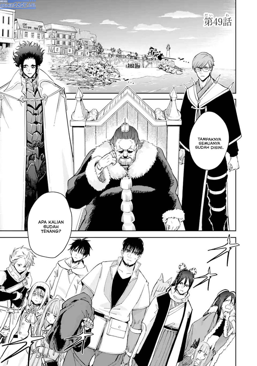 Baca Manga Boukensha License o Hakudatsu Sareta Ossan Dakedo, Manamusume ga Dekita no de Nonbiri Jinsei Chapter 49 Gambar 2