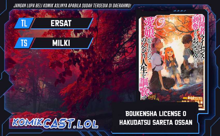 Baca Komik Boukensha License o Hakudatsu Sareta Ossan Dakedo, Manamusume ga Dekita no de Nonbiri Jinsei Chapter 50 Gambar 1
