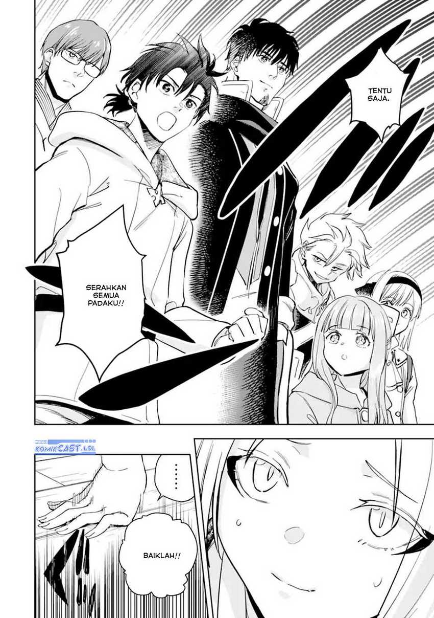 Boukensha License o Hakudatsu Sareta Ossan Dakedo, Manamusume ga Dekita no de Nonbiri Jinsei Chapter 50 Gambar 13